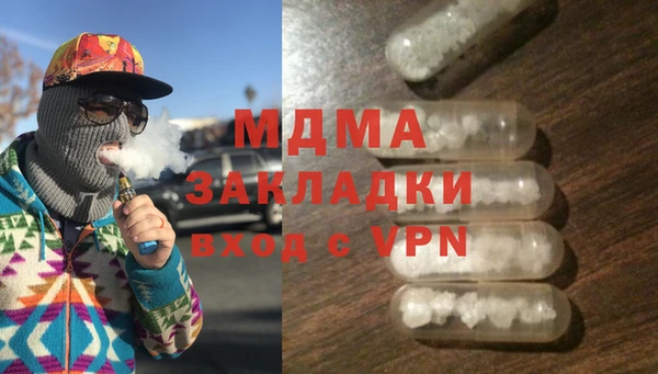 мяу мяу мука Армянск