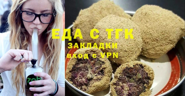 таблы Аркадак